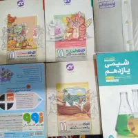 کمک درسی سال ۱۱