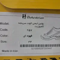 پوتین|کیف، کفش، کمربند|بوکان, |دیوار