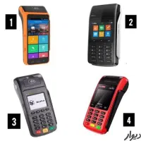 بدون جواز کسب کارتخوان/پرسرعت کارت خوان