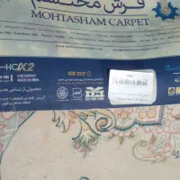 فروش فرش|فرش|شفت, |دیوار