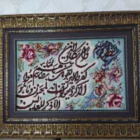 تابلو فرش و ان یکاد