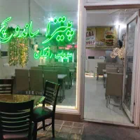 تجهیزات فست فود