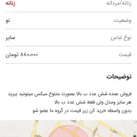 ماکسی|لباس|حمیدیه, |دیوار