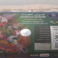 فرش مشهد 1200 شانه نو نو|فرش|مشهد, امیریه|دیوار