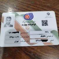 برق کاری صفر تاصدکلیه مراحل