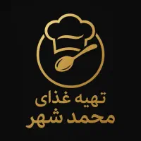 کارگر ساده یا ماهر  برای تهیه غذا