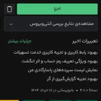 بانک پاسارگاد|کارت هدیه و تخفیف|کرمان, |دیوار