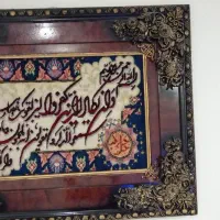 تابلو فرش دستباف وان یکاد