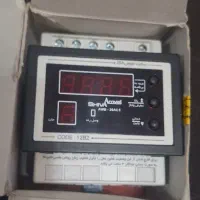 ساعت نجومی شیوا