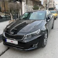 اپتیما ۲۰۱۵ بیرنگ