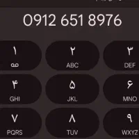 سیم کارت خط۰۹۱۲کد۶