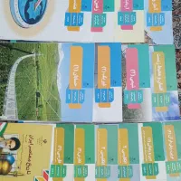 کتاب درسی رشته ریاضی فیزیک