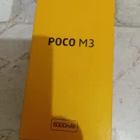 poco m3|موبایل|تهران, بلورسازی|دیوار