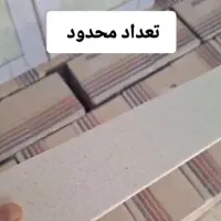 آجر سفید آذرخش