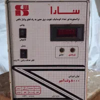 ترانسفورماتور تقویت برق اتوماتیک سارا ۸۰۰۰ ولت‌آمپ|سایر لوازم برقی|کاشان, شهرک انقلاب|دیوار