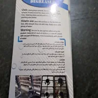 اسپری نانو سان عمده و تک|لوازم نظافت|بندر ماهشهر, |دیوار