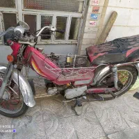 موتور 70cc