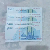صد هزار تومانی سریالی|کلکسیون سکه، تمبر، اسکناس|کاشان, درب جوشقان|دیوار