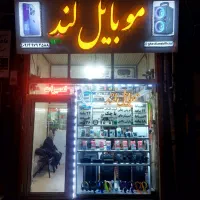 وام خرید کالا ۲۰۰ میلیونی باجت،بانک تجارت|خدمات مالی، حسابداری، بیمه|مهاباد (آذربایجان غربی), |دیوار