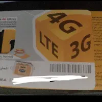 سیم کارت ایرانسل