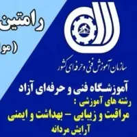 آموزش آرایشگری خصوصی و کلیه خدمات فنی حرفه ای|خدمات آموزشی|اصفهان, جلفا|دیوار