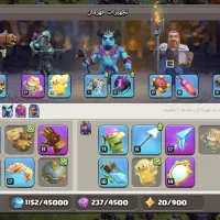 اکانت کلش آف کلنز|کنسول، بازی ویدئویی و آنلاین|لامرد, |دیوار