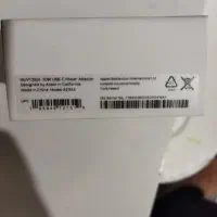 شارژ آیفون ۱۶پرو مکس ۲۰وات اصلی|لوازم جانبی موبایل و تبلت|تهران, پونک|دیوار