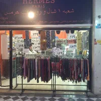 به یک فروشنده نیازمندیم