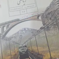معلم خصوصی