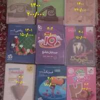 کتاب کنکور رشته ریاضی