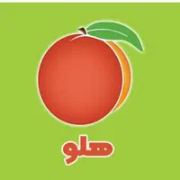 اموزش نرم افزار هلو