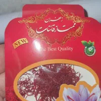 زعفران اعلا|عمده‌فروشی|اصفهان, نقش جهان|دیوار