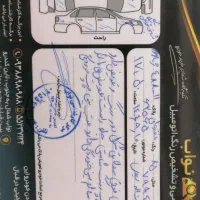 پراید مدل 85