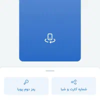 دریافت پول از بلو بانک