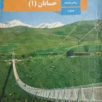 تدریس ریاضیات