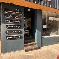 استخدام نیروی تمام‌کار برای خشکشویی معتبر