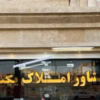 فروش واحد های پیش فروش در فاز ۱،۲،۳،۴