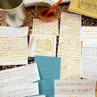 مهره و غیره