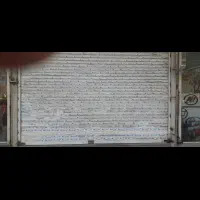 یک باب مغازه تجاری|اجارهٔ مغازه و غرفه|قوچان, |دیوار