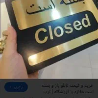 مغازه اجاره ایی