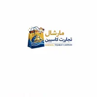 استخدام فروشنده