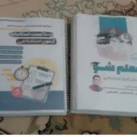 خلاصه کتاب کار استخدامی معلم شو|کتاب و مجله آموزشی|مشهد, بهار|دیوار