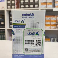 مودم جیبی همراه نتربیت4G|مودم و تجهیزات شبکه|تهران, شیخ هادی|دیوار