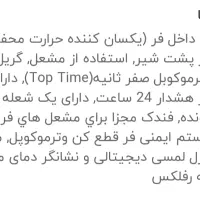 گاز رومگا|اجاق گاز و لوازم برقی پخت‌وپز|تهران, چهارصد دستگاه|دیوار