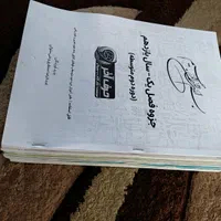 محصولات موسسه حرف آخر کنکور تجربی 1405|کتاب و مجله آموزشی|تهران, پارک شهر|دیوار