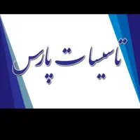 پکیج رادیاتور اسپلیت