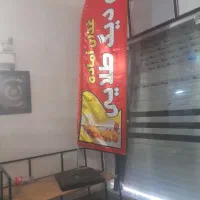 ناهاروشام امروزباته دیگ طلایی
