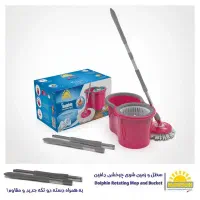 سطل و زمین شوی چرخشی مهسان طی نخی چرخشی مهسان|لوازم نظافت|قرچک, زیبا شهر|دیوار