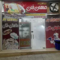 عدا شرکتی بهترین گیفیت ۱۵۰