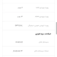 تلوزیون هوریون نو|تلویزیون و پروژکتور|چالوس, |دیوار